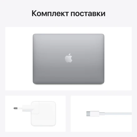 MacBook Air 13" Apple M1, 8 GB, 1 TB, Space Gray