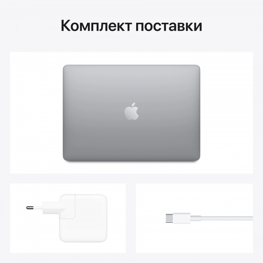 MacBook Air 13" Apple M1, 16 GB, 512 GB, Space Gray