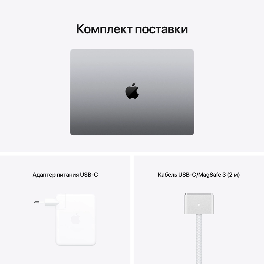 MacBook Pro 16.2" Apple M1 Max (10C CPU/24C GPU), 32 GB, 512 GB, Space Gray