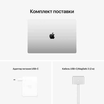 MacBook Pro 16.2" Apple M1 Pro (10C CPU/16C GPU), 32 GB, 1 TB, Silver