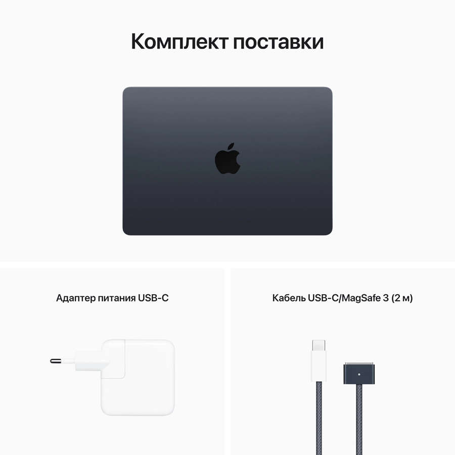 MacBook Air 13.6" Apple M2 (8C CPU/10C GPU), 24 GB, 512 GB, Midnight