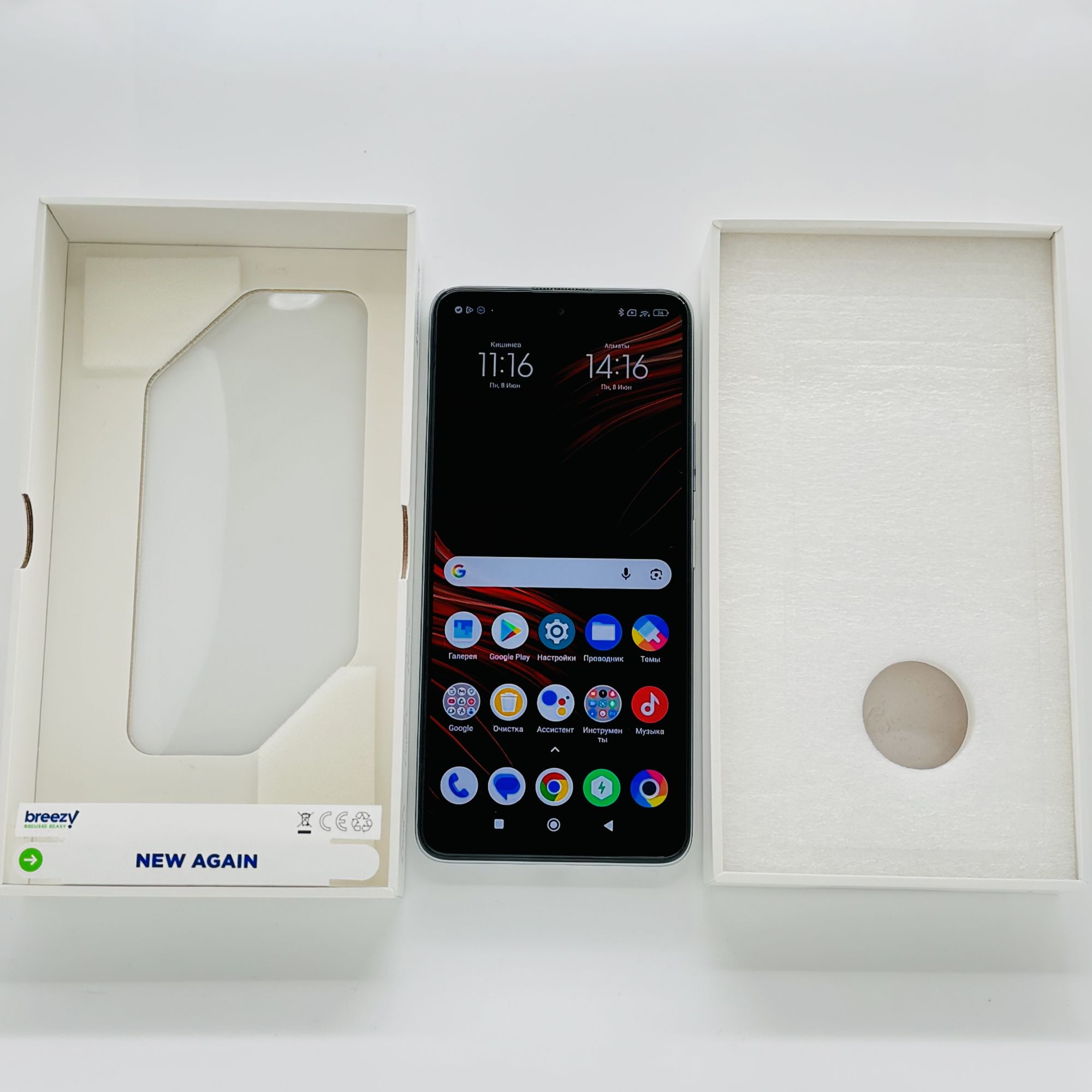 POCO X3 GT 256 GB Alb Cloud