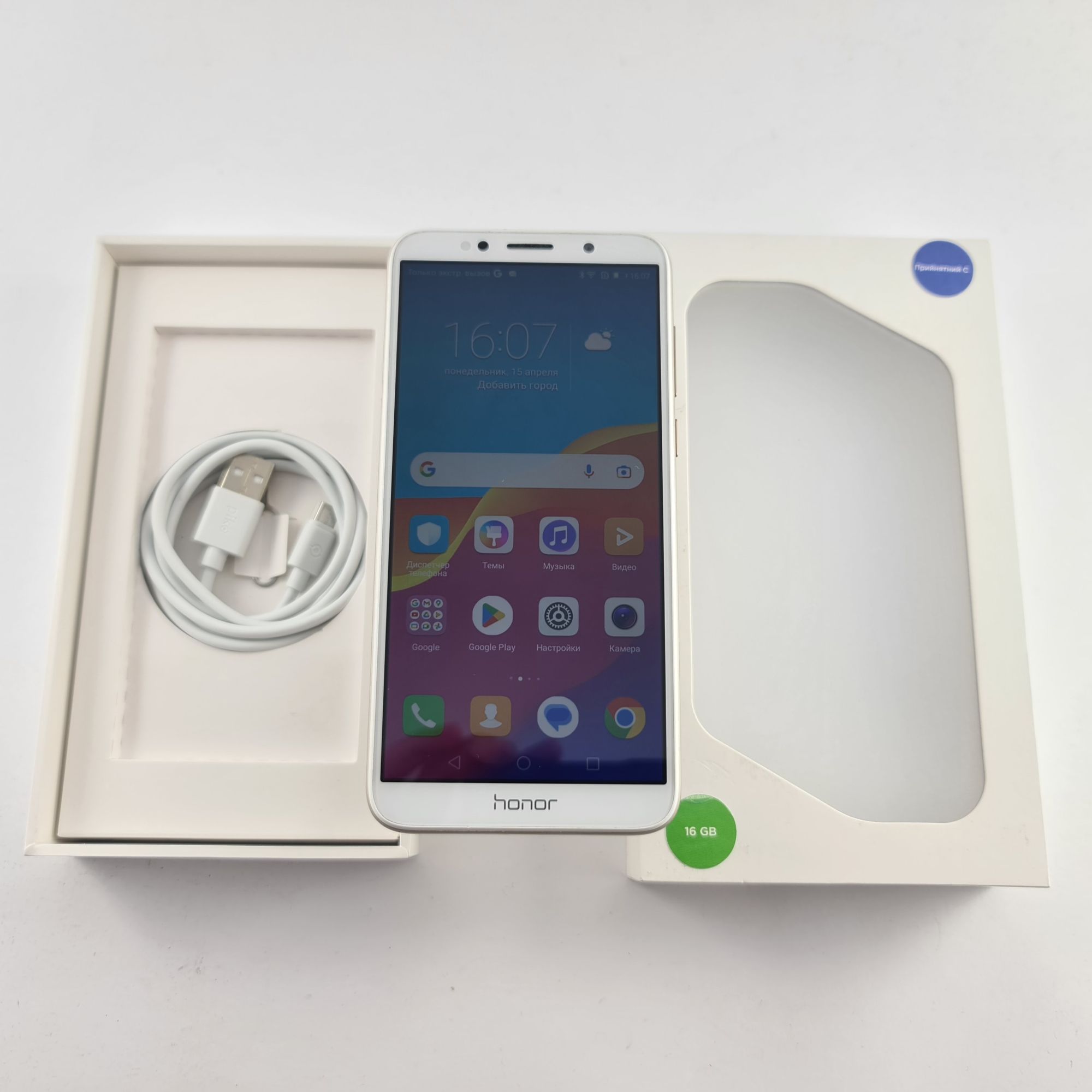 Мобильный телефон Honor 7S 2018 2/16Gb Gold (DUA-AL00) Б\У