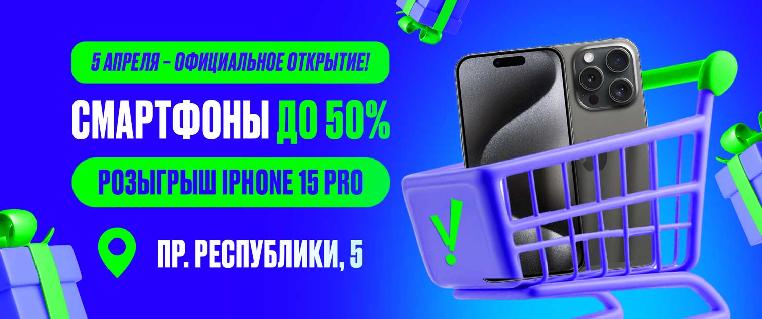 Магазины Breezy теперь и в Астане!