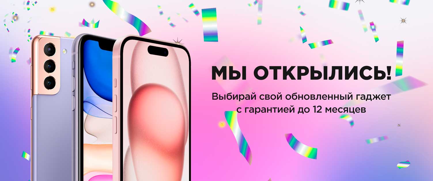 Ура, Breezy теперь в Молдове!
