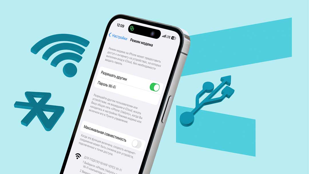 Как включить точку доступа на смартфоне: пошаговое руководство для пользователей в Молдове