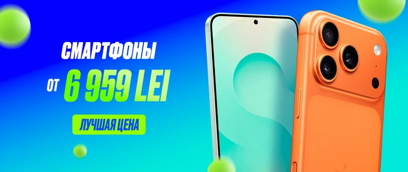 Лучшие цены на Apple и Samsung