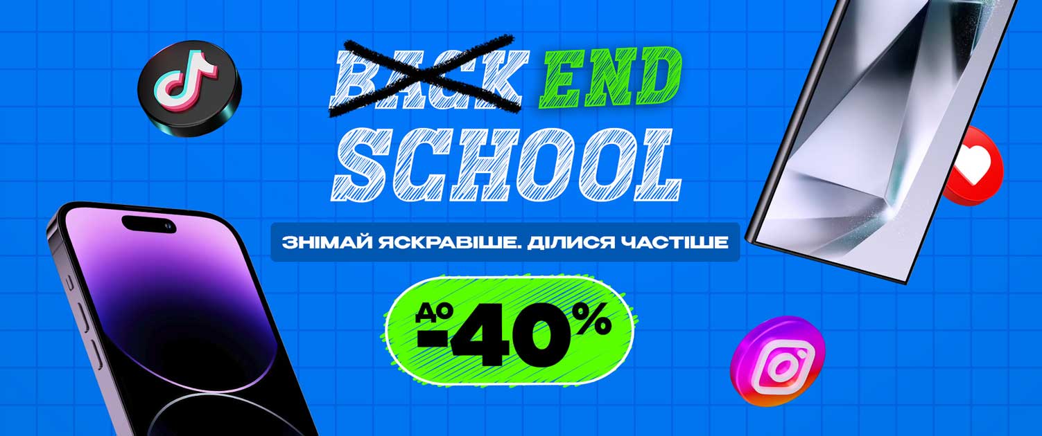End of School Sale