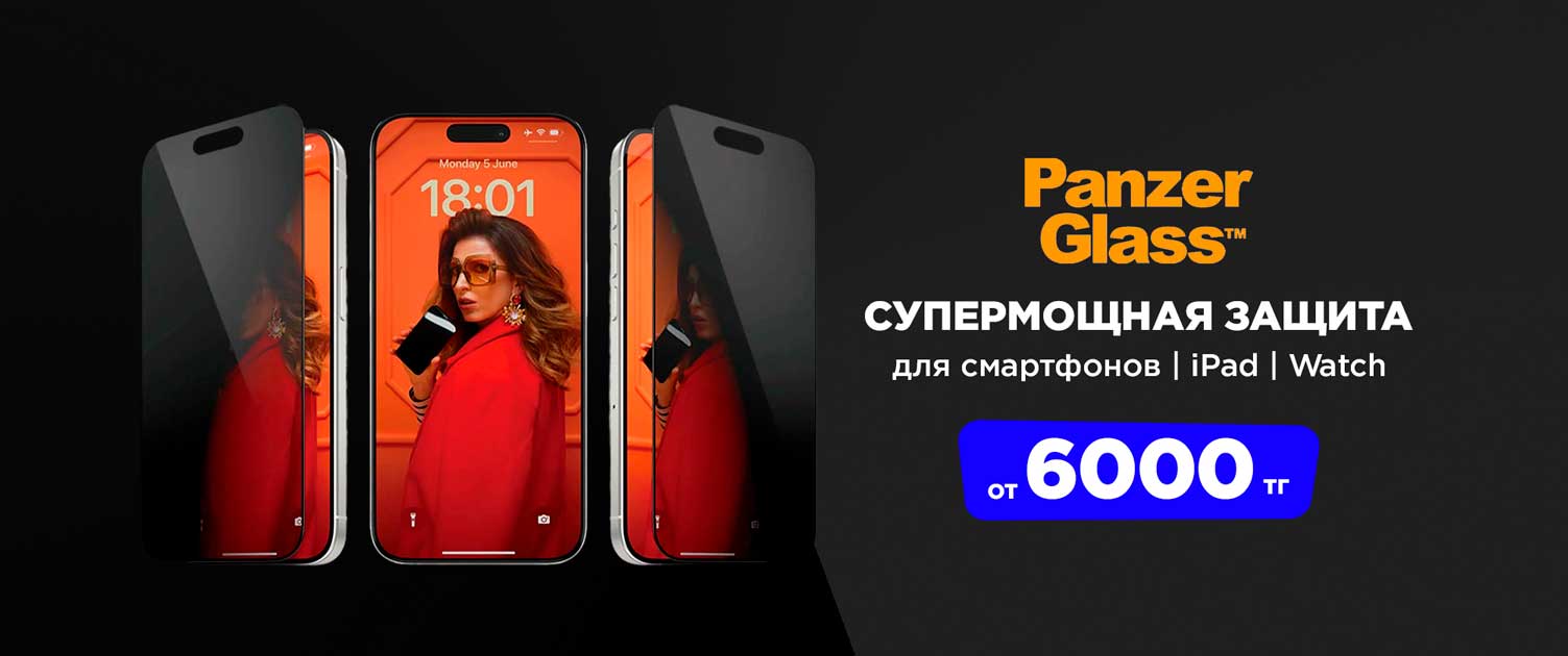Панцергласс