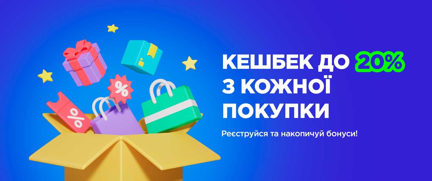 Бонуси