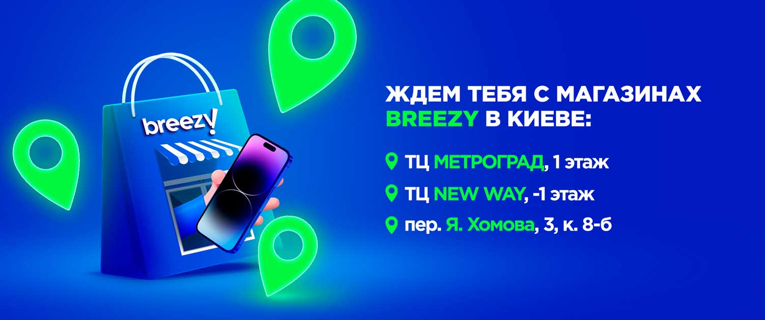 Магазины